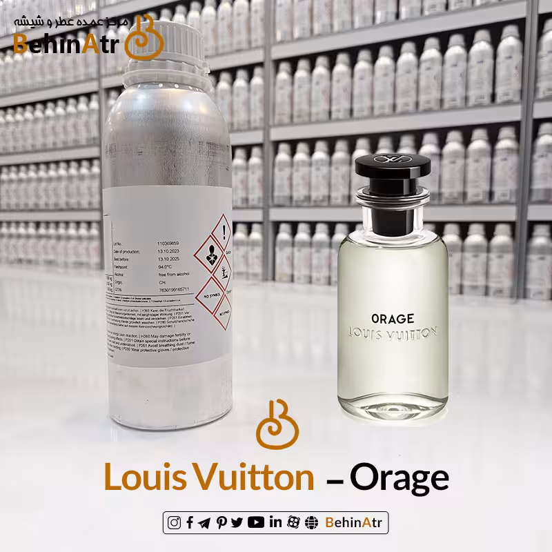 عطر اوراژ لویی ویتون