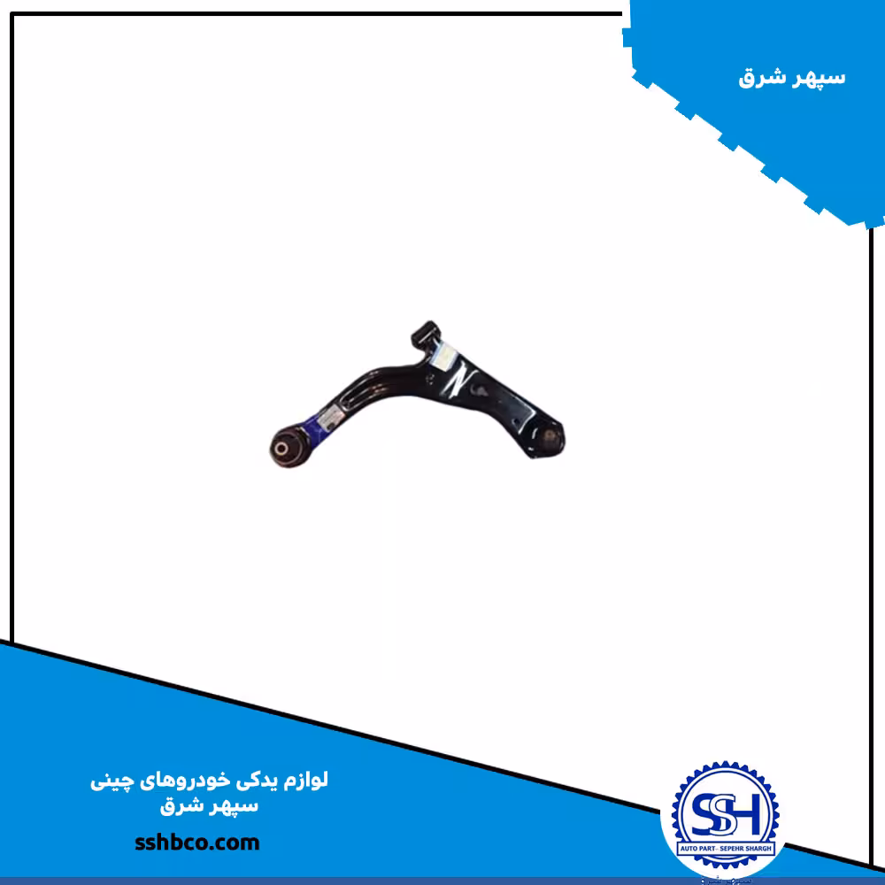 طبق هایما s5  راست