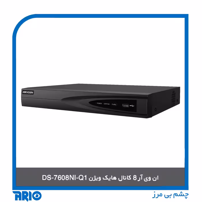ان وی آر 8 کانال هایک ویژن DS-7608NI-Q1