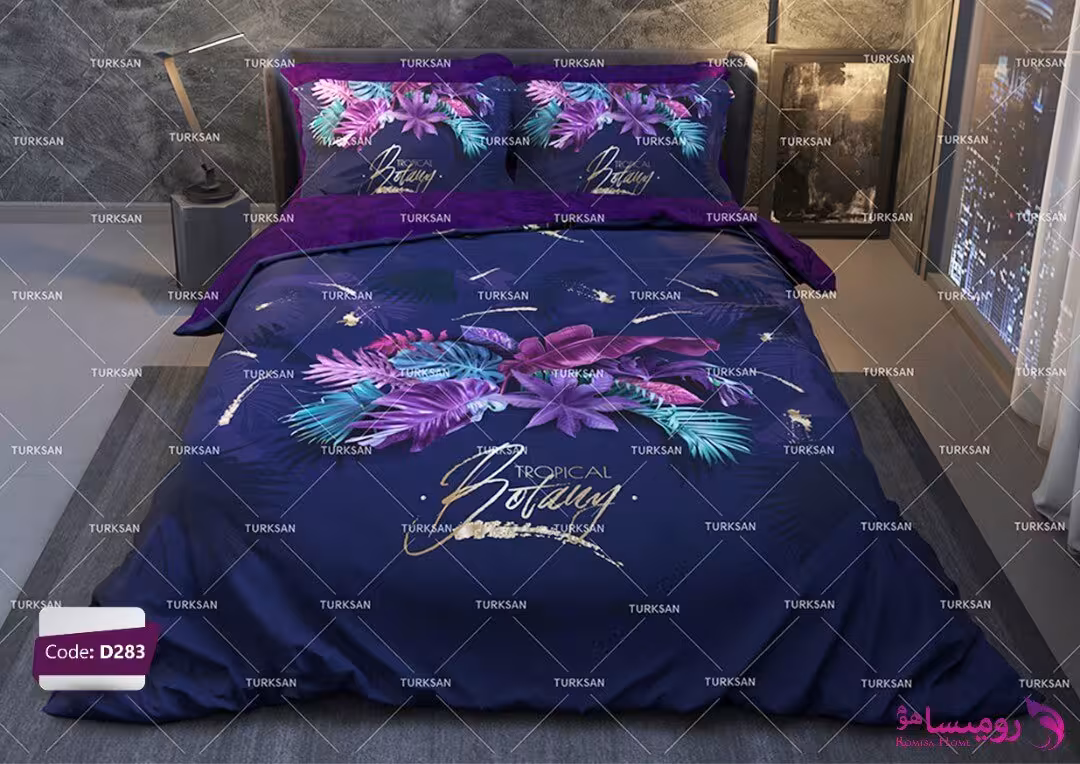 قیمت و خرید سرویس روتختی طرح ریما دو نفره برند ترکسان کد d283
