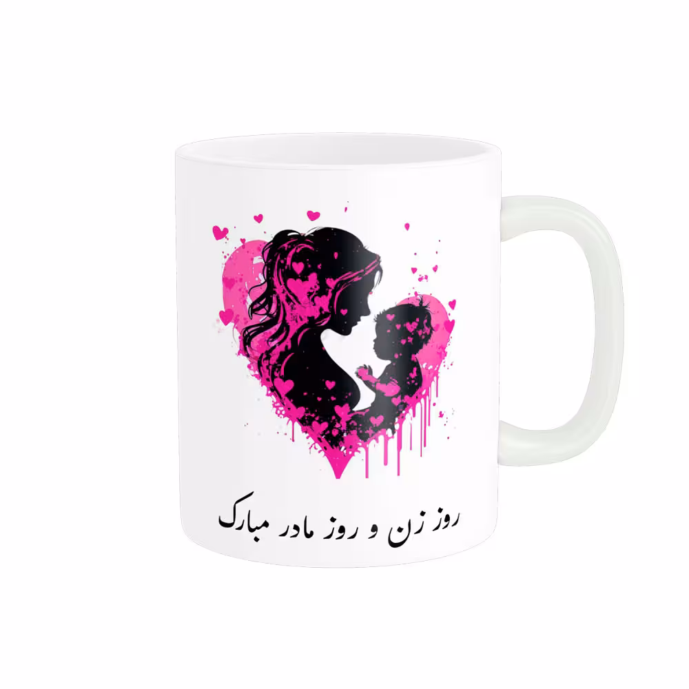 خرید ماگ-لیوان   روز مادر کد 07751