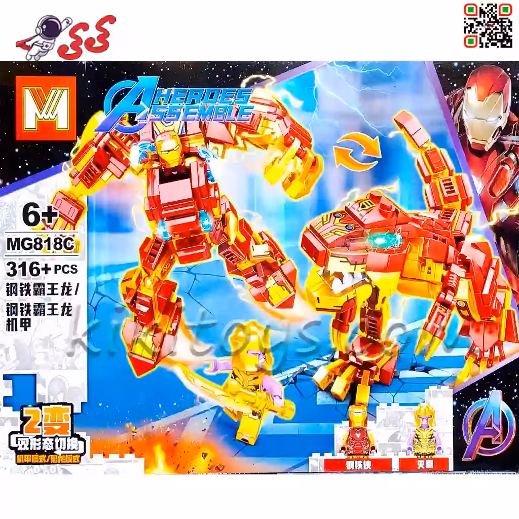 لگو قهرمانی ربات و دایناسور ایرونمن ترنسفورمز و مینی فیگور تانوس MG818C