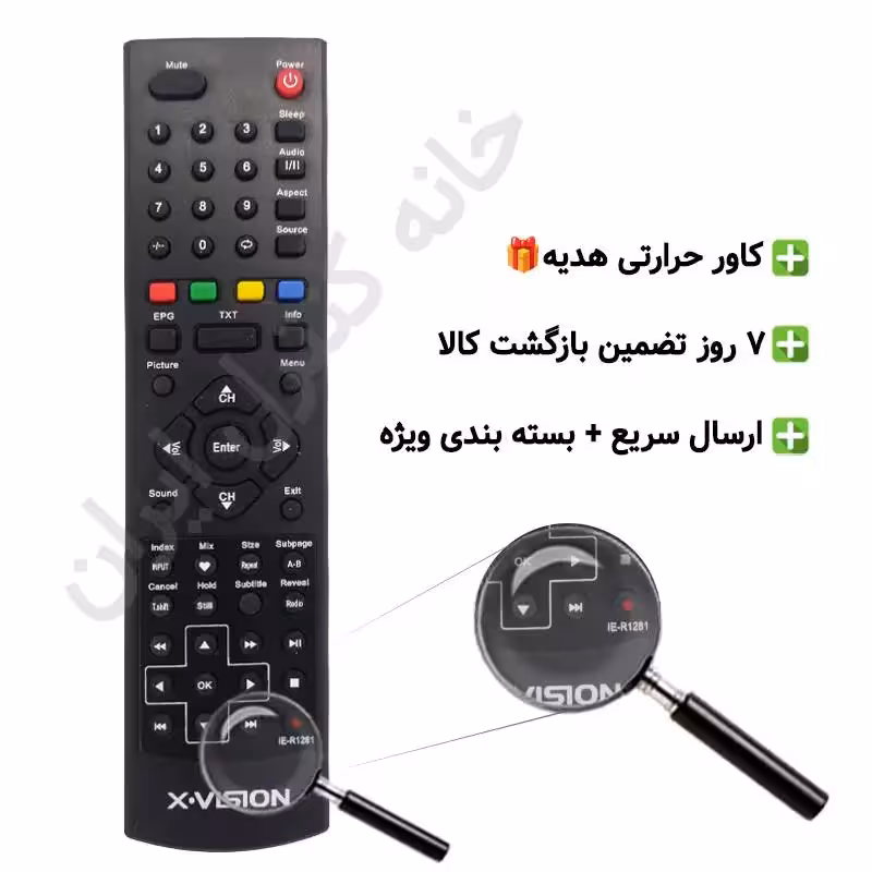 کنترل تلویزیون ال ای دی LED ایکس ویژن X-vision رکورد دار