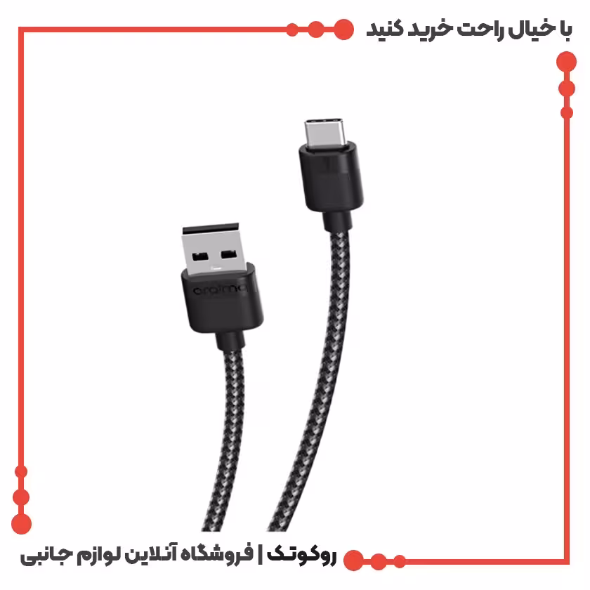 کابل شارژ تایپ سی اورایمو مدل OCD-C32