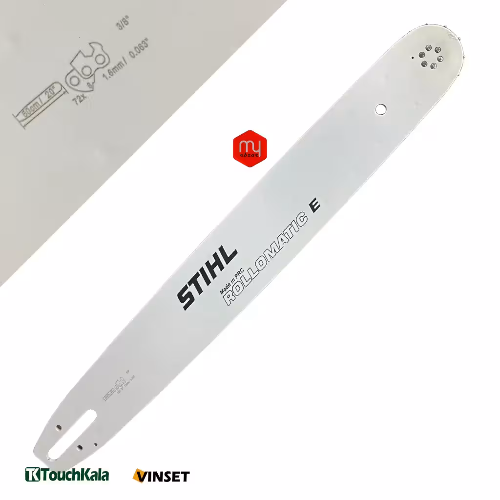 ساطوری | تیغه 50 سانتی اشتیل مدل MS380/ MS381/ MS382