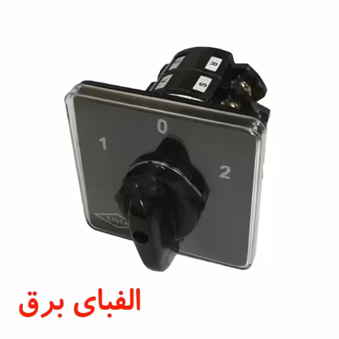 کلید گردان سه فاز دو طرفه 400 آمپر الکترو کاوه