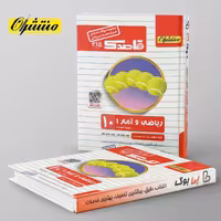 قاصدک ریاضی و آمار دهم انسانی منتشران