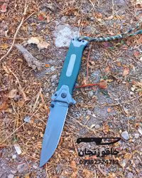 چاقو کمیپنگ چانگ دسته سبز بند دار تاشو