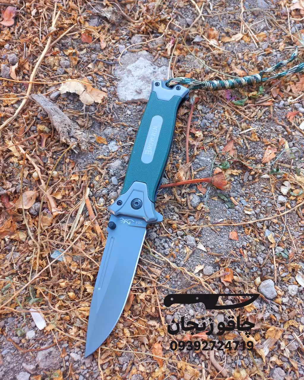 چاقو کمیپنگ چانگ دسته سبز بند دار تاشو