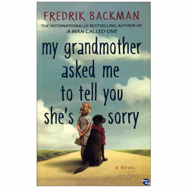 کتاب my grandmother asked me to tell you she’s sorry اثر Fredrik Backman انتشارات زبان مهر