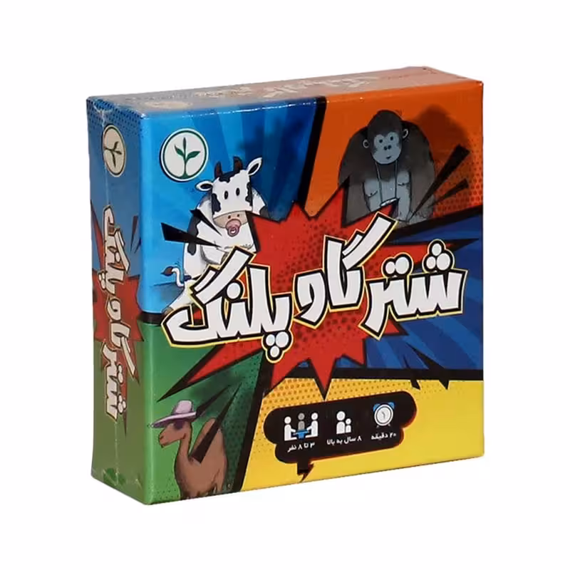 بازی فکری شتر گاو پلنگ