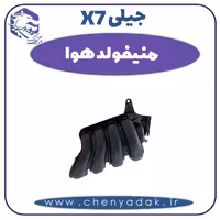 منیفولد هوا جیلی X7