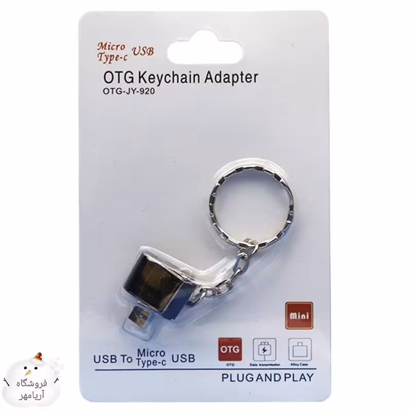 مبدل تمام فلزی OTG Jy-920 (تایپ سی)