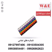 شماره سیم فشاری KM برای سیم 0.5 تا 1