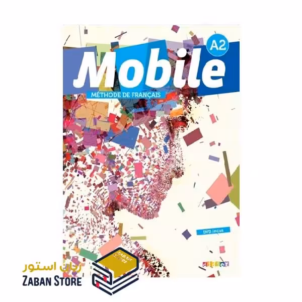 Mobile A2 موبیل دو