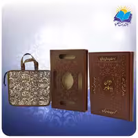 ديوان بابا طاهر وزيری قابدار چرم با ساک ترمه هدیه (كد 2714)