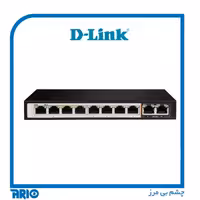 سوییچ شبکه 10 پورت POE گیگابیت دی-لینک DGS-F1010P-E