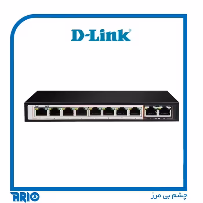سوییچ شبکه 10 پورت POE گیگابیت دی-لینک DGS-F1010P-E