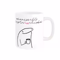 خرید ماگ-لیوان  شخصی پریسا کد 1264