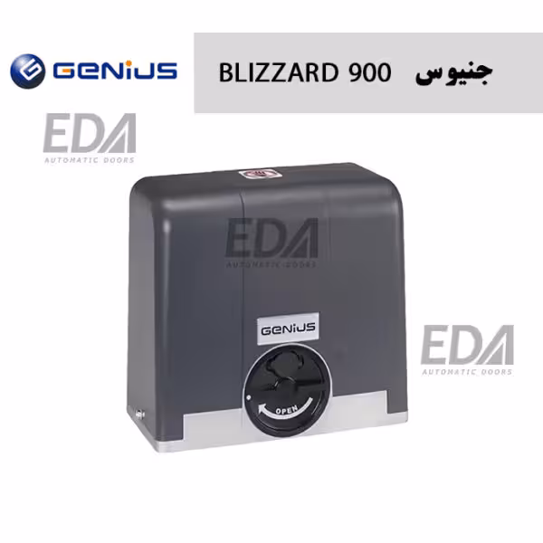 موتور ریلی درب پارکینگ جنیوس مدل BLIZZARD 900 (مسکونی)