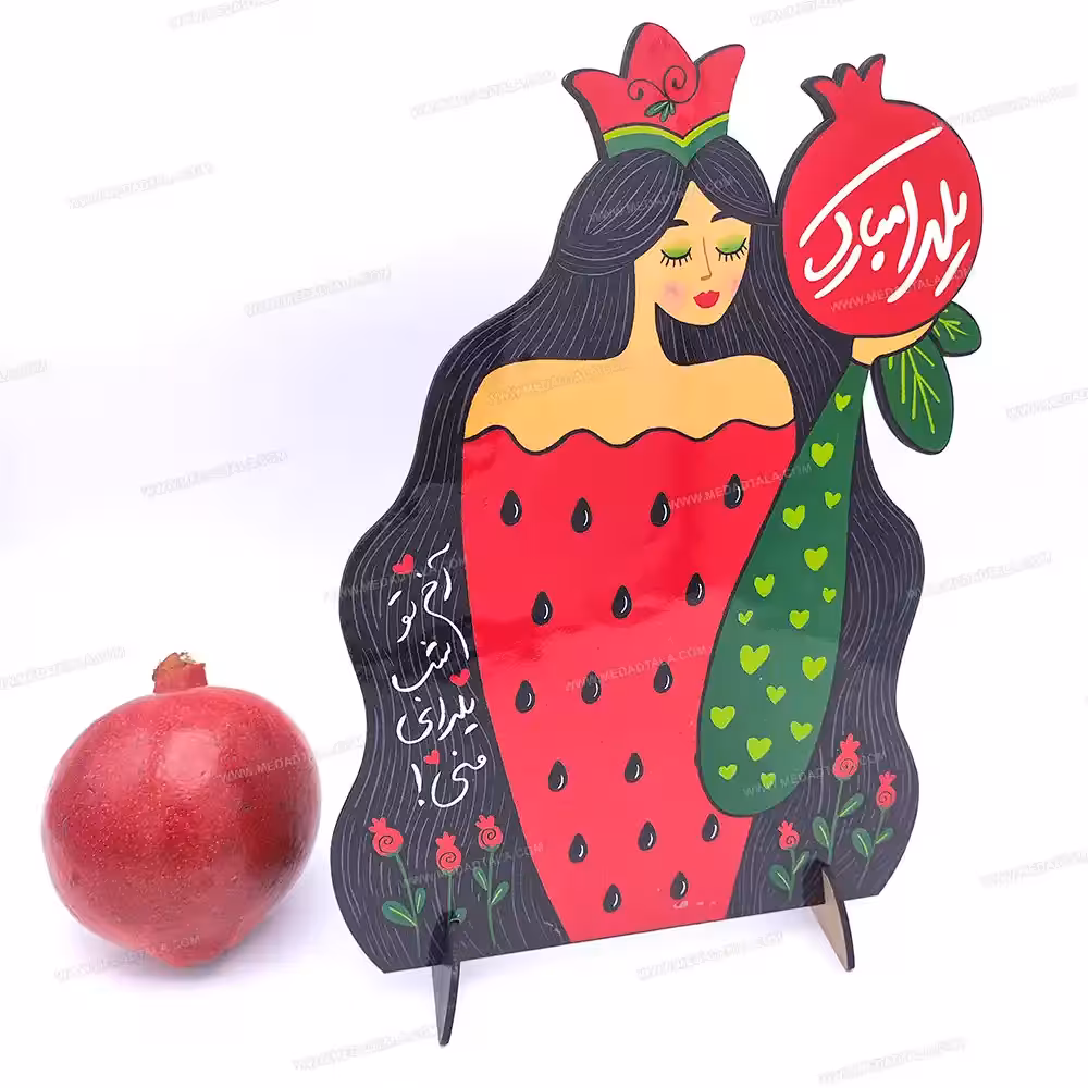 استند چوبی یلدا مبارک