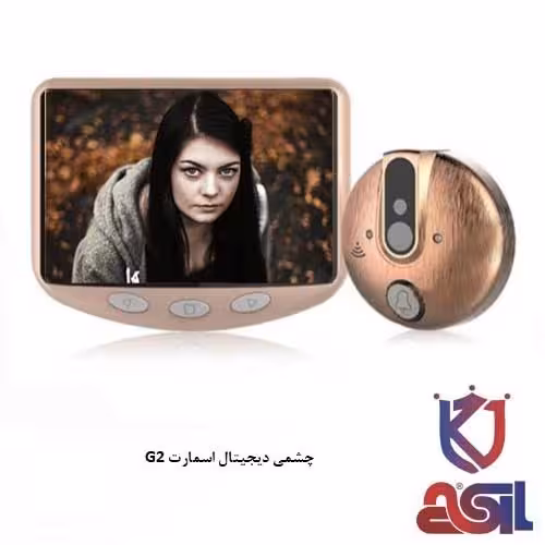 چشمی دیجیتال اسمارت G2