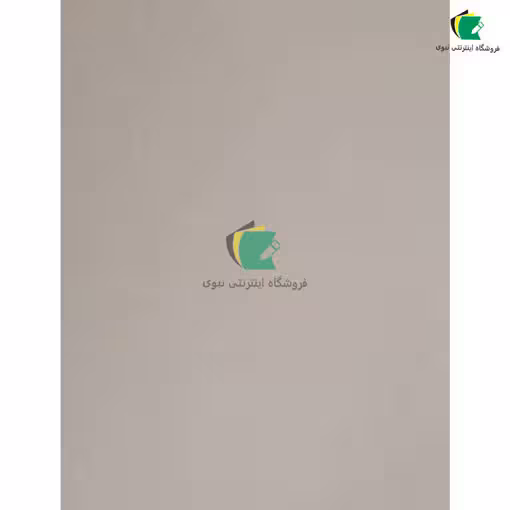 مقوا کرجی سبک 1.5 میل مدل 630 گرم