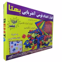 بسته آموزش الفبا و اعداد فومی آهنربایی 156 قطعه بهتا