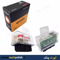 رله دوبل شیشه ای  ضد آب- اس ام دی دار برند کویین -ارسال رایگان-گارانتی شش ماه-قیمت عمده