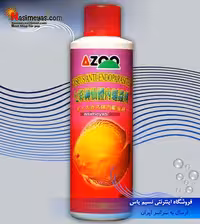 محلول درمان انگل داخلی دیسکاس اندوپارازیت آزو