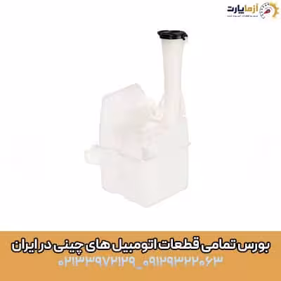 مخزن شیشه شور 820