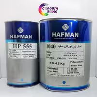 آستر پلی یورتان (پرایمر پلی یورتان) هافمن 4.5kg 1.67kg