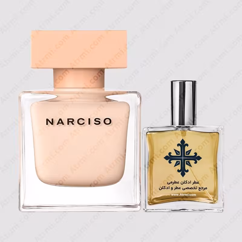 عطر ادکلن عطرمی مدل پودری زنانه – Atrmi Poudree Women