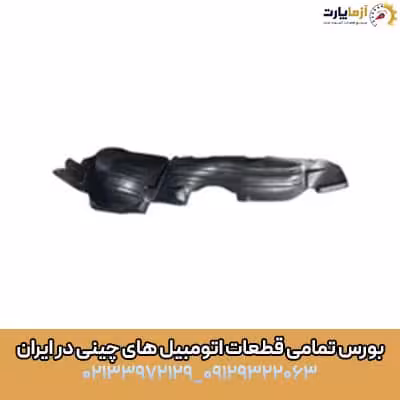 شلگیر جلو چپ ام وی ام ایکس 33 کراس