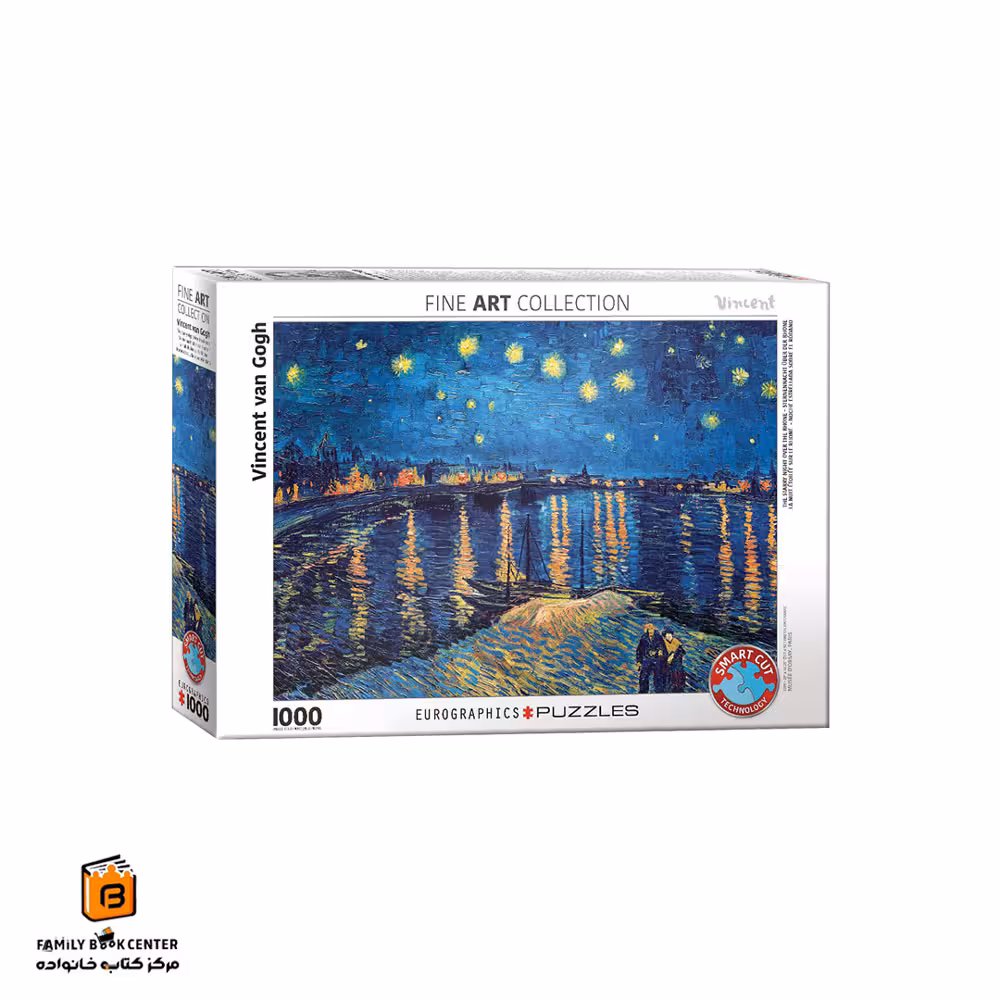 پازل 1000 تکه (6000-5708) The Starry Night Over The Rhone یوروگرافیکس (Euro graphics)