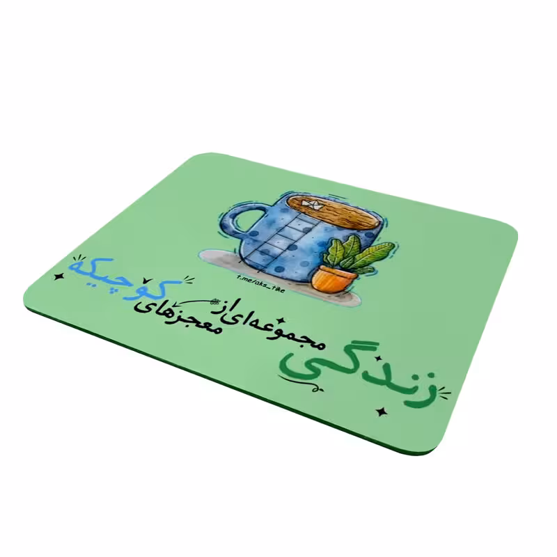 پد موس - پد ماوس چیتوکالا  مدل انگیزشی کد M-3011