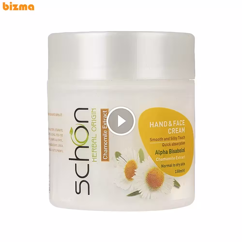 کرم مرطوب‌کننده دست و صورت شون حاوی عصاره بابونه حجم 150 میلی‌لیتر