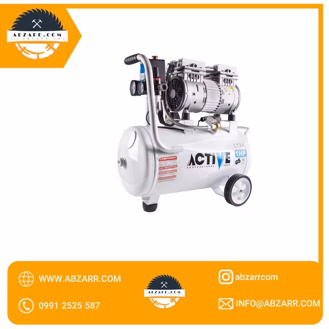 کمپرسور باد دو سیلندر بی صدا 24 لیتری 0/75 اسب بخار  اکتیو مدل AC-1324SP (( اقساط یک ساله ))