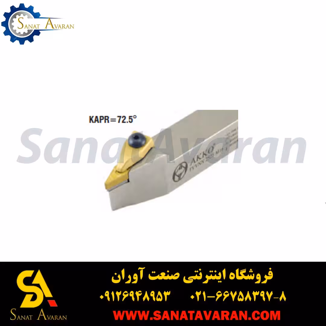 هلدر تراشکاری اکو TVVNN 2020 K16