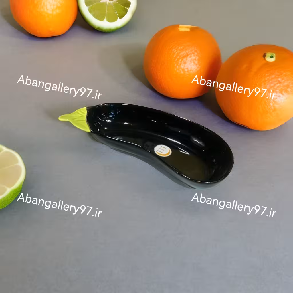 ظرف بادمجانی