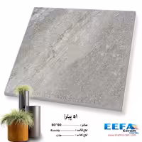 سرامیک a1پیترا 40*40 کاشی ایفا