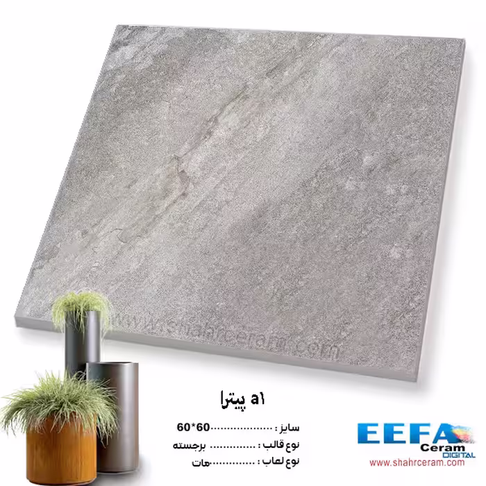 سرامیک a1پیترا 40*40 کاشی ایفا