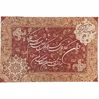 ترمه تابلوئی ابریشم کد TRTAB6 نفیس رنگ زرشکی قهوه ای لایی چسب دار بدون آستر