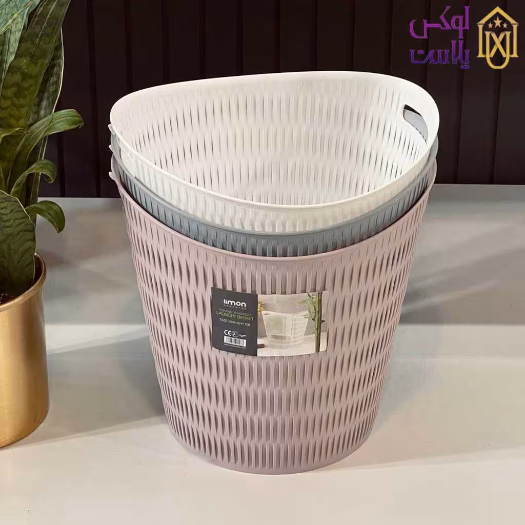 سبد رخت گرد طرح بامبو لیمون 1400