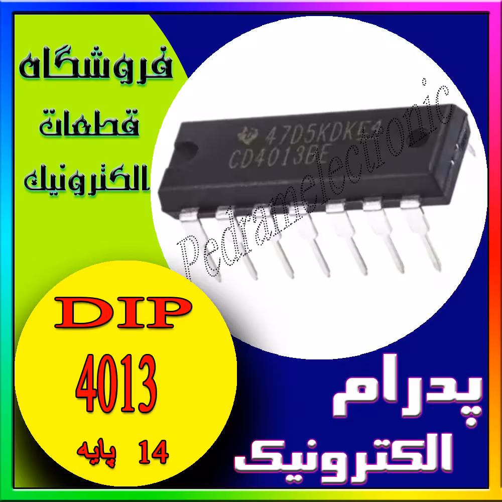 آی سی IC 4013 DIP-14