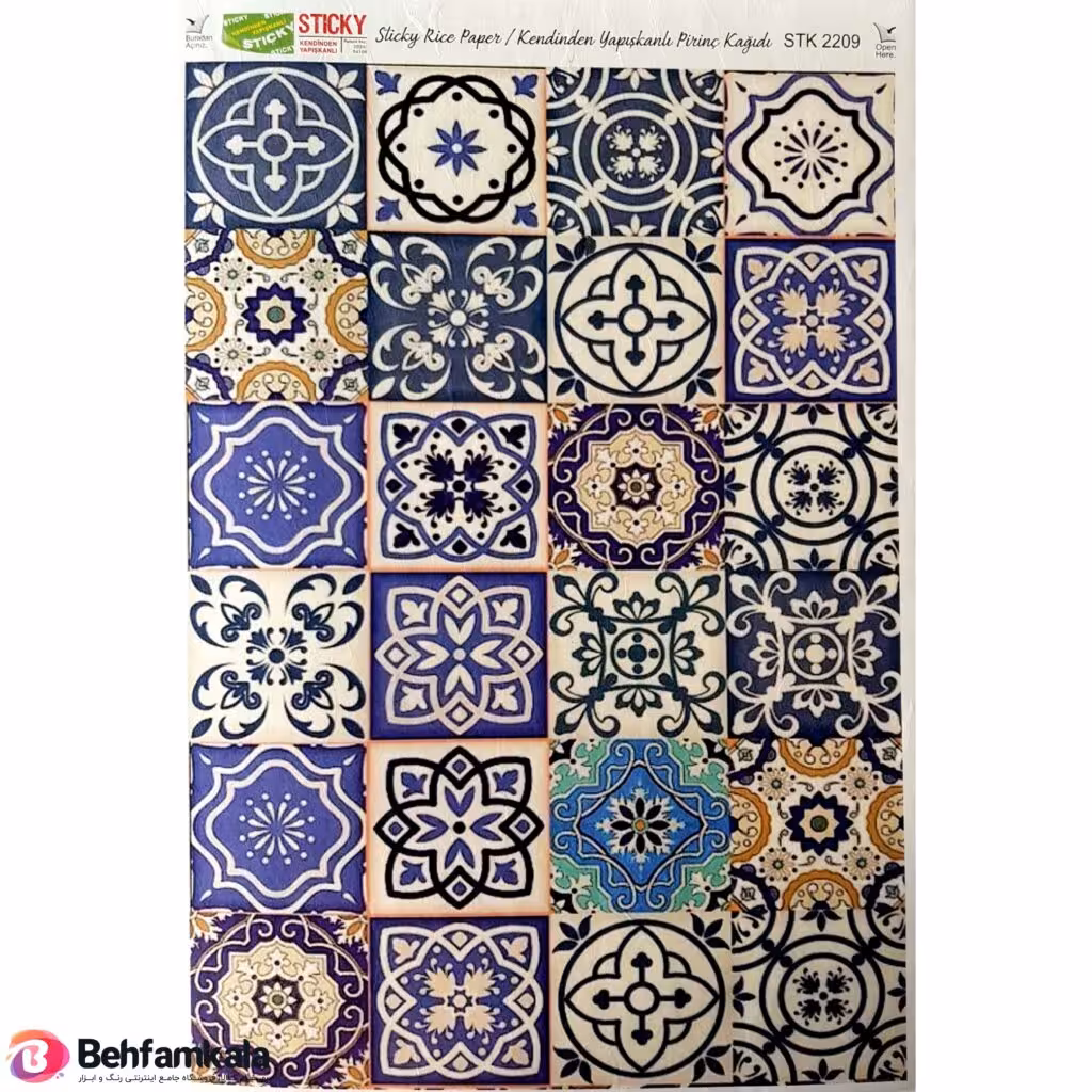 دکوپاژ برنجی(الیافی)پشت چسب دار ریچ کد 2209