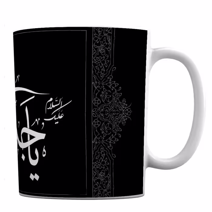 ماگ طرح یا جوادالائمه کد 350