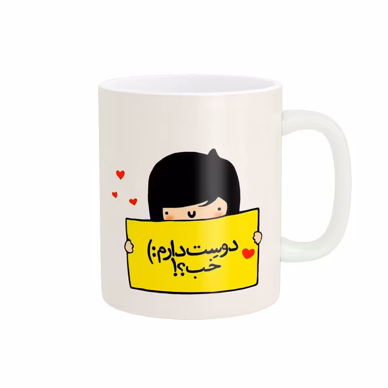 ماگ پادآفرین مدل خواهر کد 1034