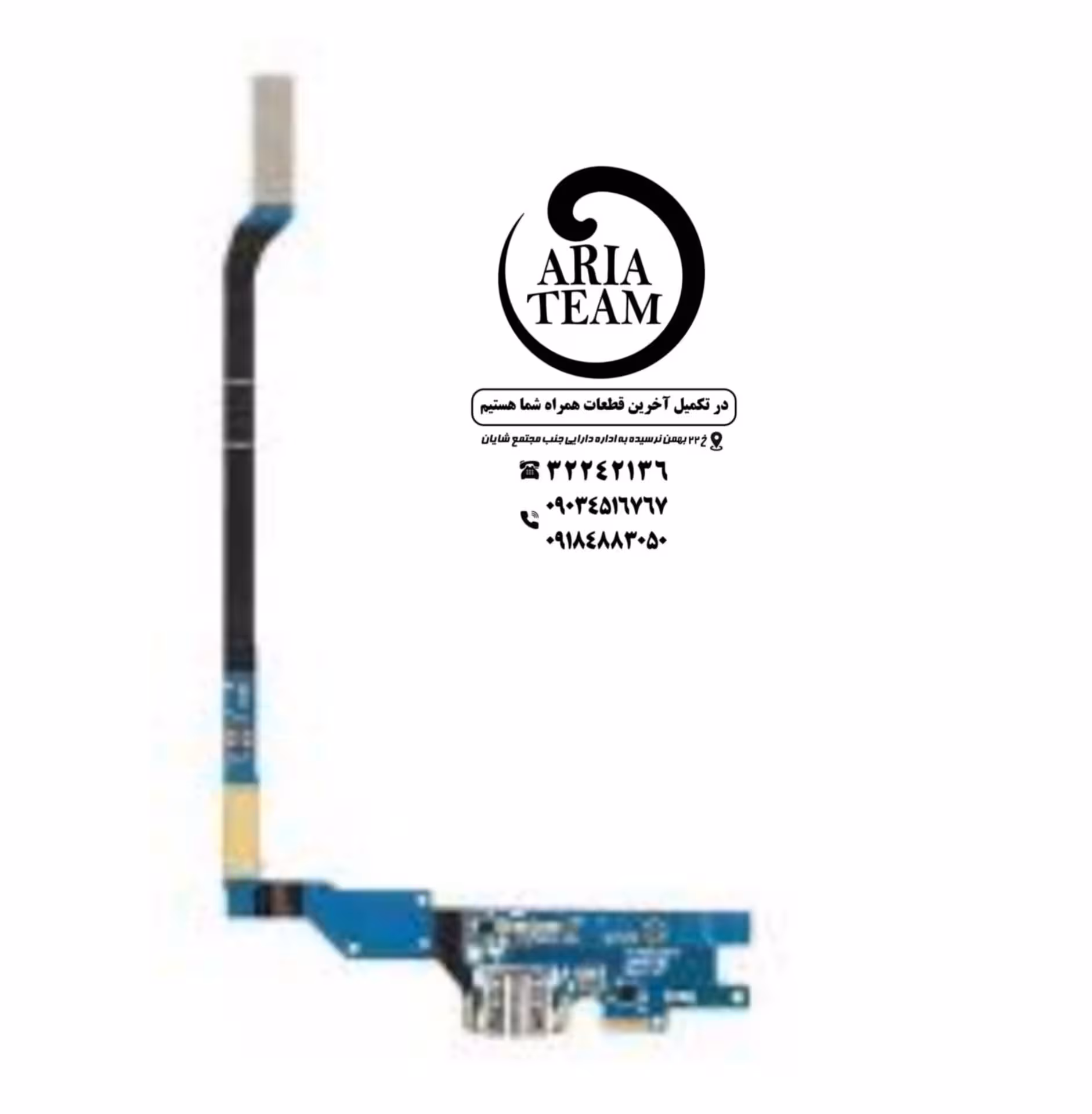 برد شارژ سامسونگ s4 / i9500