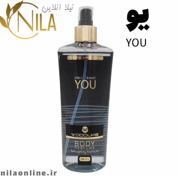بادی اسپلش یو وودلایک | YOU WOODLIKE | حجم 250 میلی لیتر